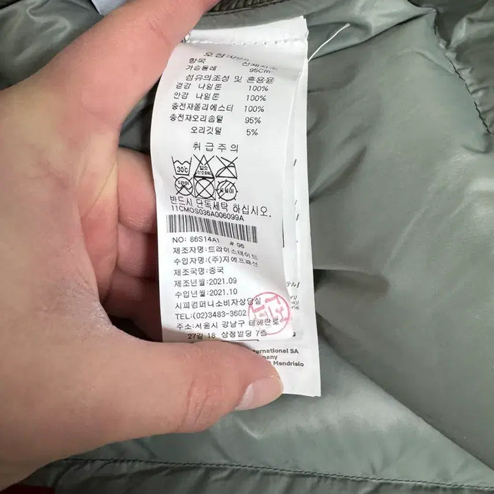 [BUNJANG] CP Company DD Shell Jacket / CP컴퍼니 DD쉘