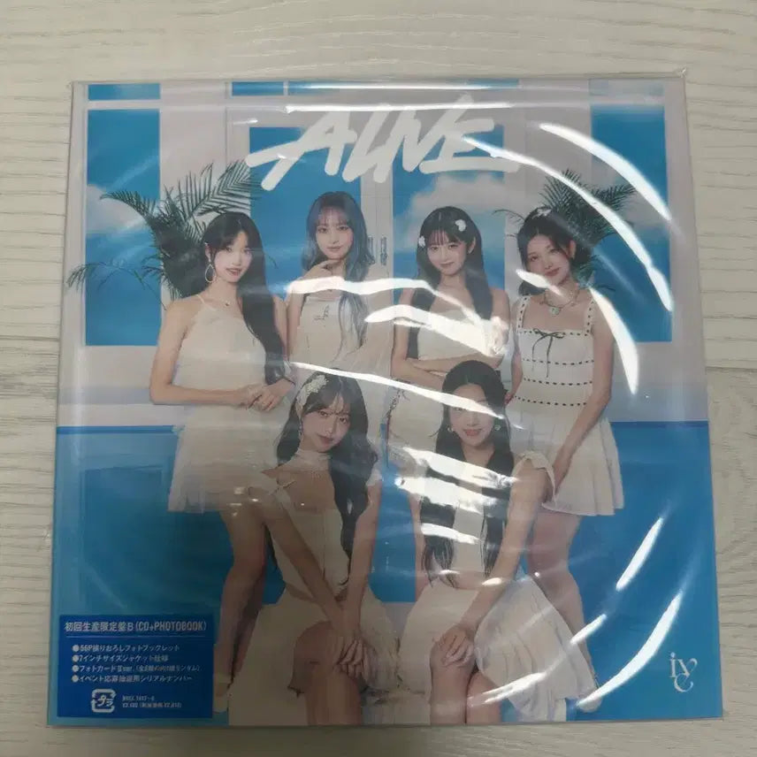 아이브 앨범 일괄