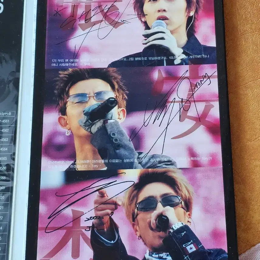 JTL 앨범 모음 (Enter the Dragon 외)