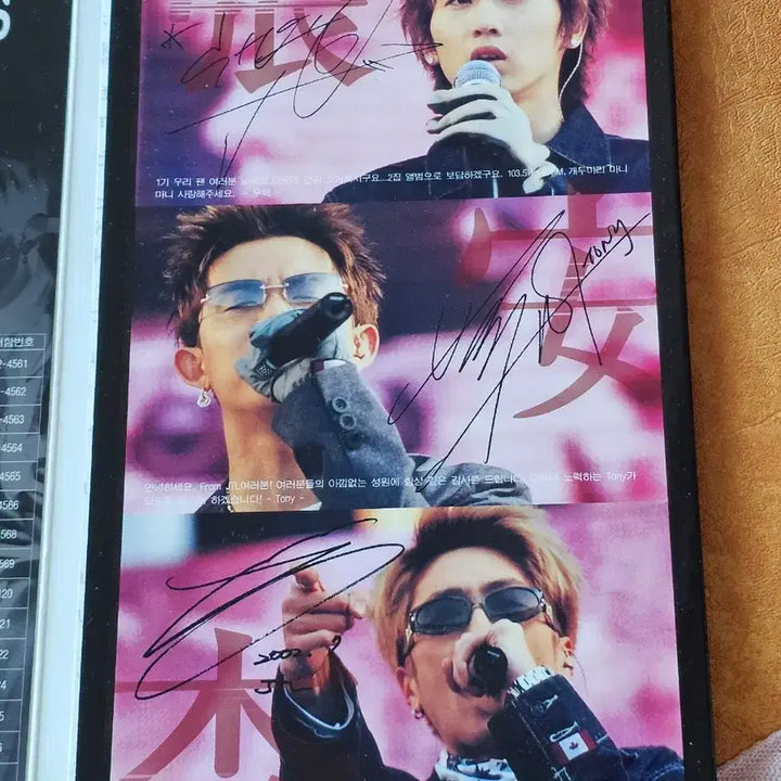 JTL 앨범 모음 (Enter the Dragon 외)