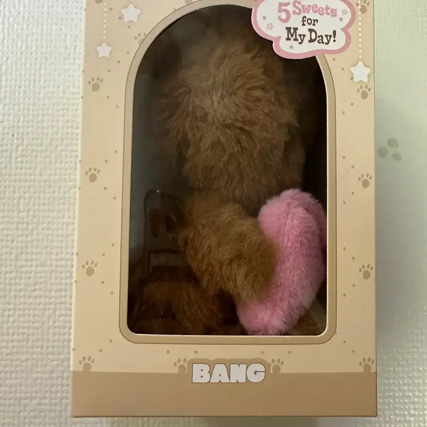 데이식스 보이스키링 방