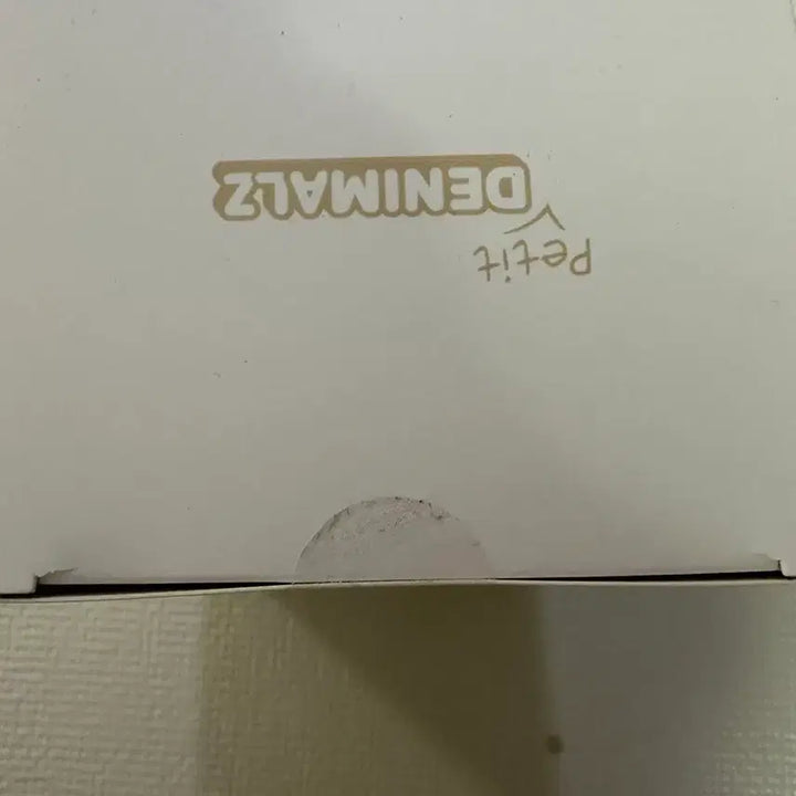 데이식스 보이스키링 방