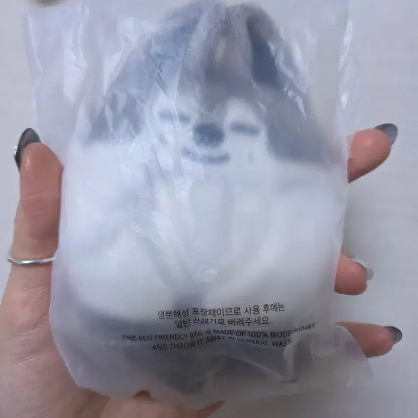 [새제품] 스키즈 뽁아리 울프찬 10센치 인형 옷