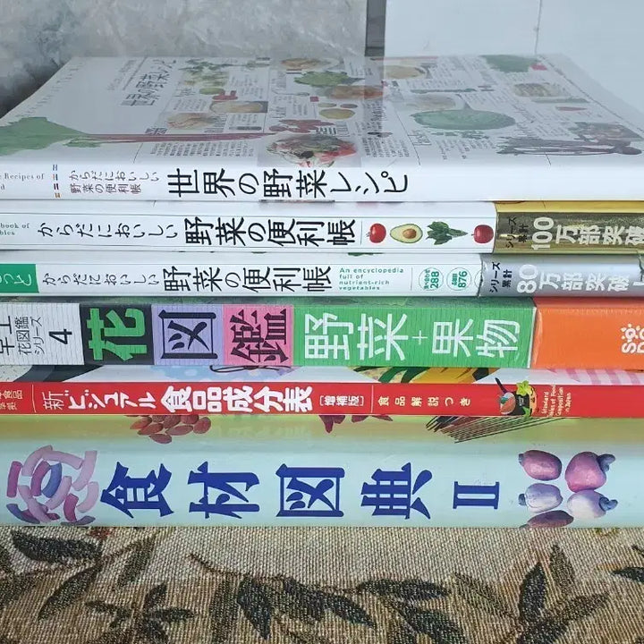 [BUNJANG] Japanese Cookbook Set / 식자재도감 야채 과일도감 채소레시피 외 여러권(일본원서)