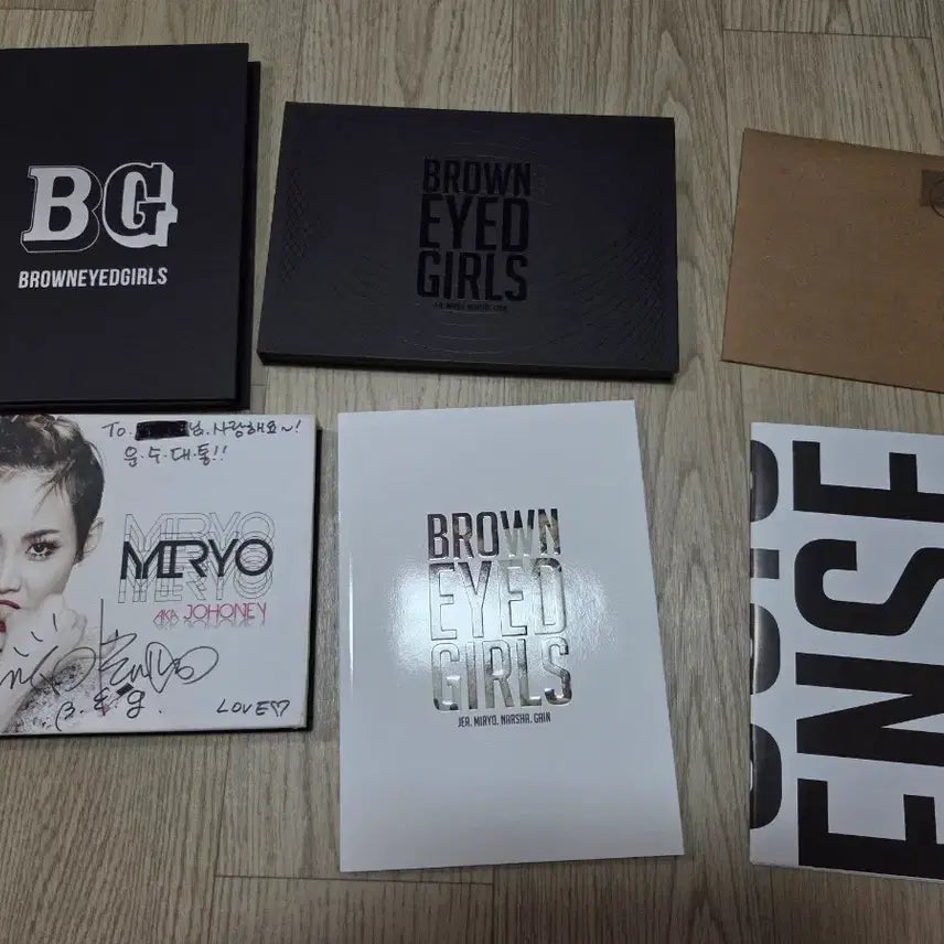 브라운아이드걸스 앨범 세트 (미료 친필싸인)