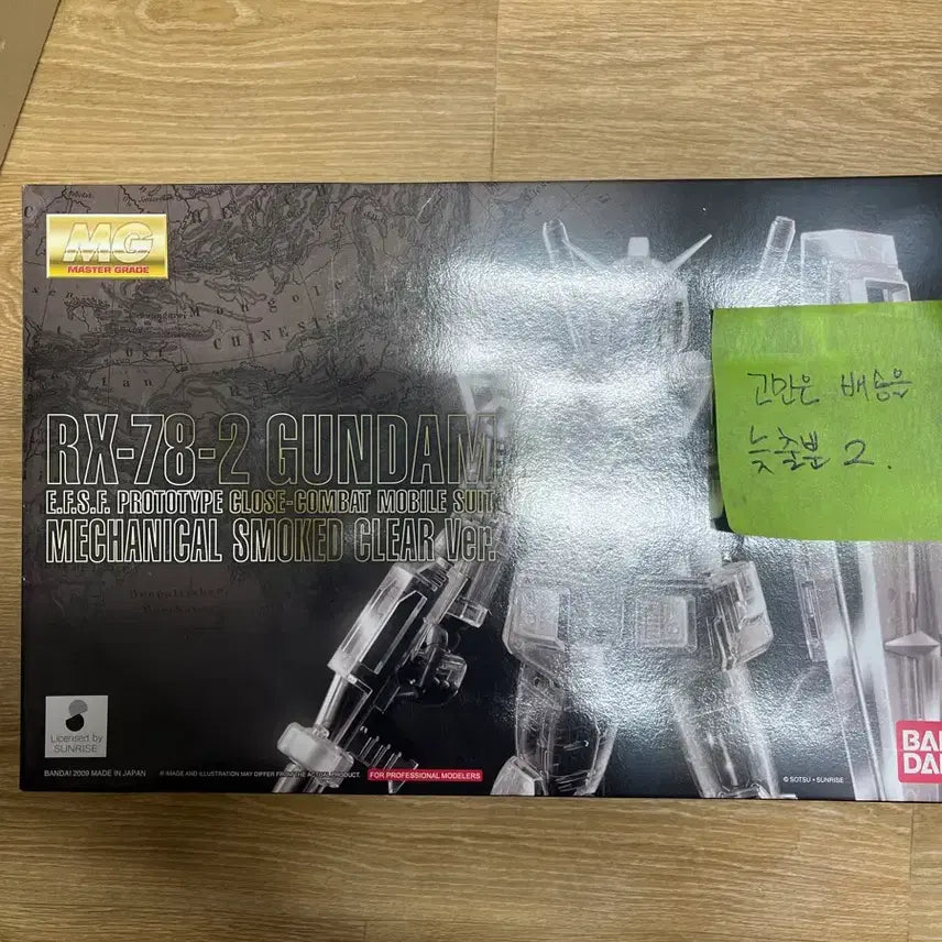 [BUNJANG] MG First Gundam 2.0 Smoky Clear Ver. / MG 퍼스트 건담 2.0 스모키 클리어