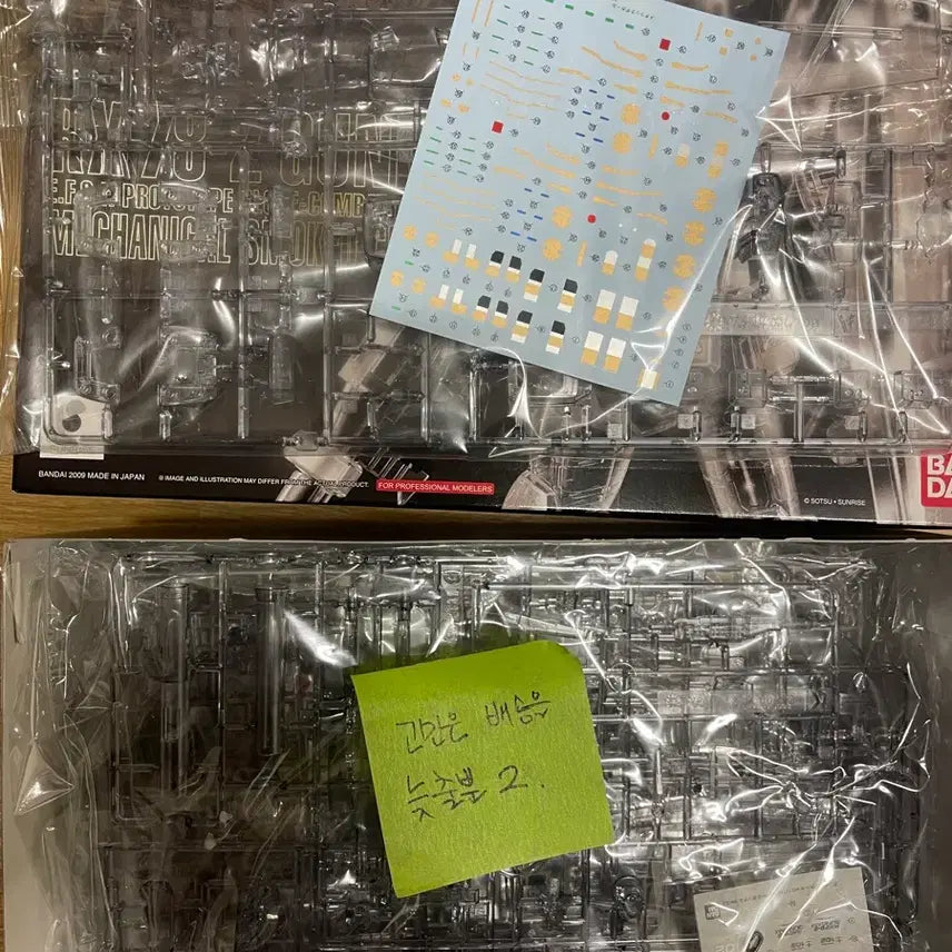 [BUNJANG] MG First Gundam 2.0 Smoky Clear Ver. / MG 퍼스트 건담 2.0 스모키 클리어