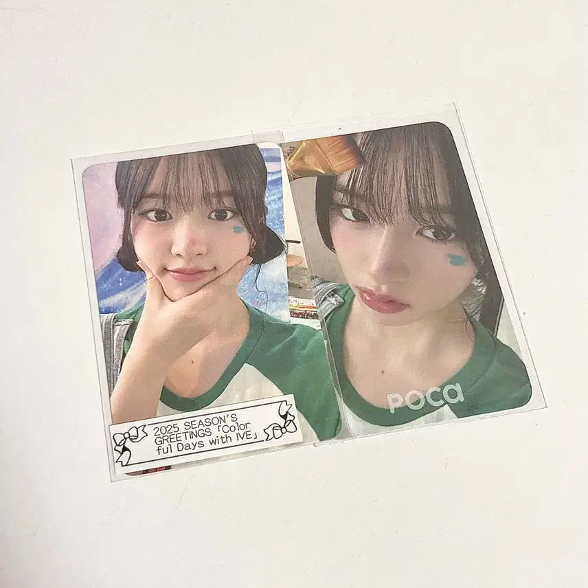 아이브 IVE 2025 시즌그리팅 안유진 포카(폭덤, 공굿덤