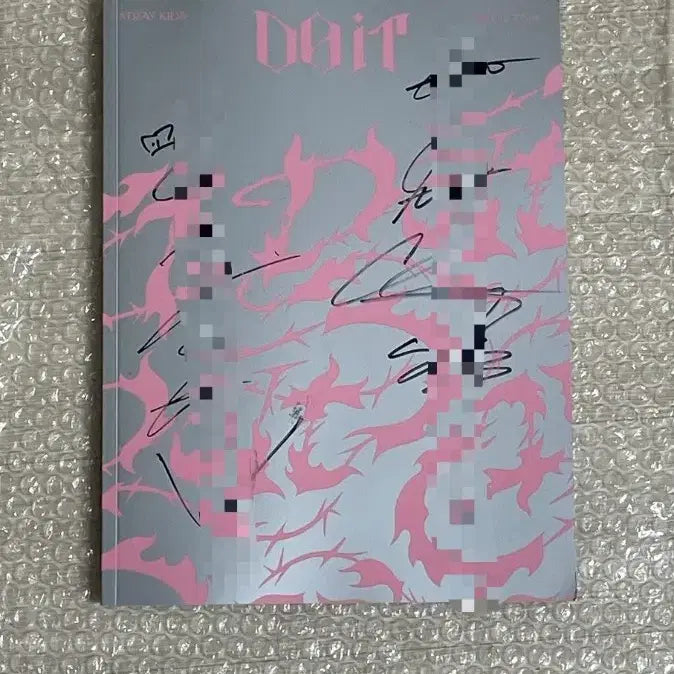 (비매) 스키즈 두잇 친필 싸인 앨범 판매