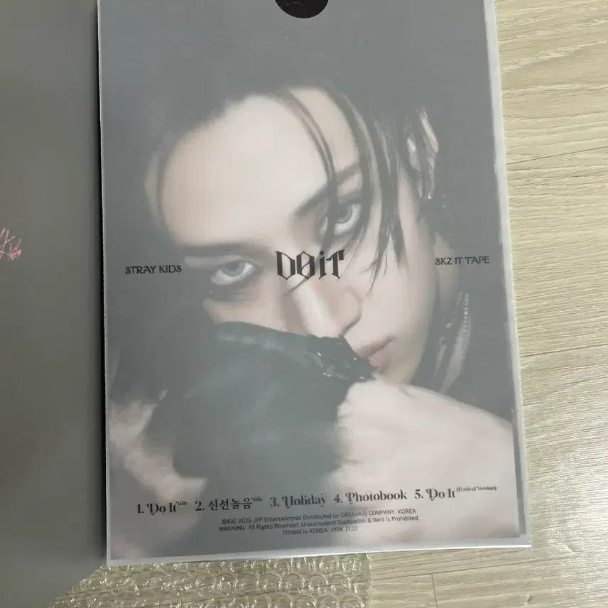 (비매) 스키즈 두잇 친필 싸인 앨범 판매