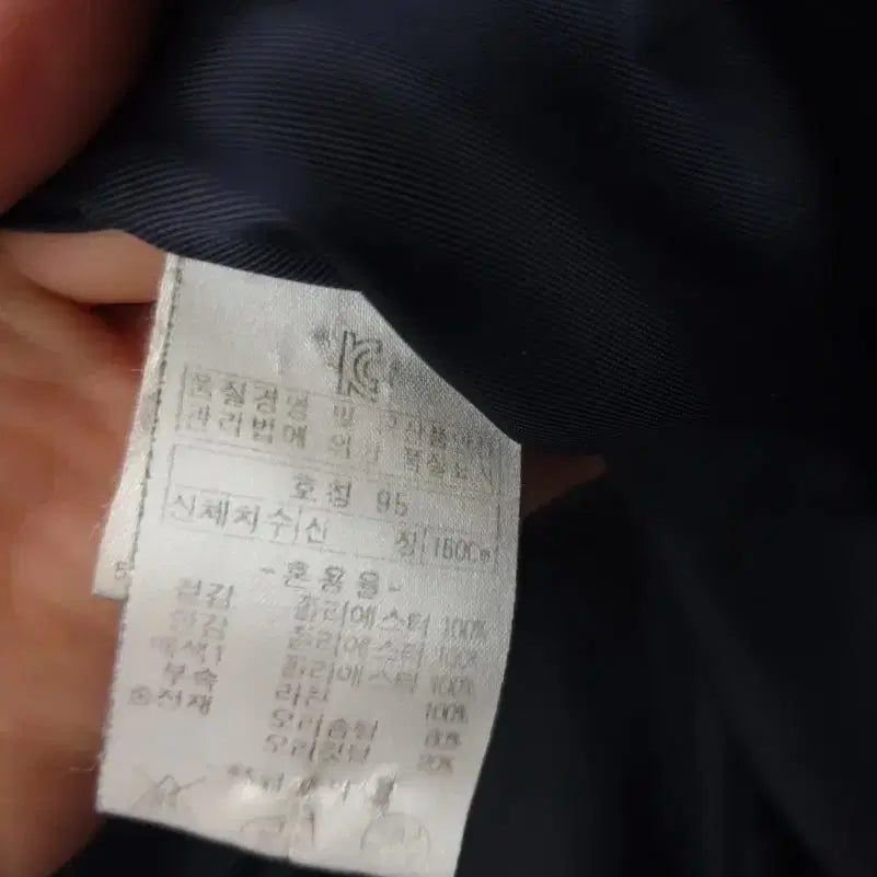 [BUNJANG] Anthem Duck Down Long Padded Jacket (95) / 앤썸 오리털롱패딩 95 오리털 롱패딩 95 오리털 패딩 95