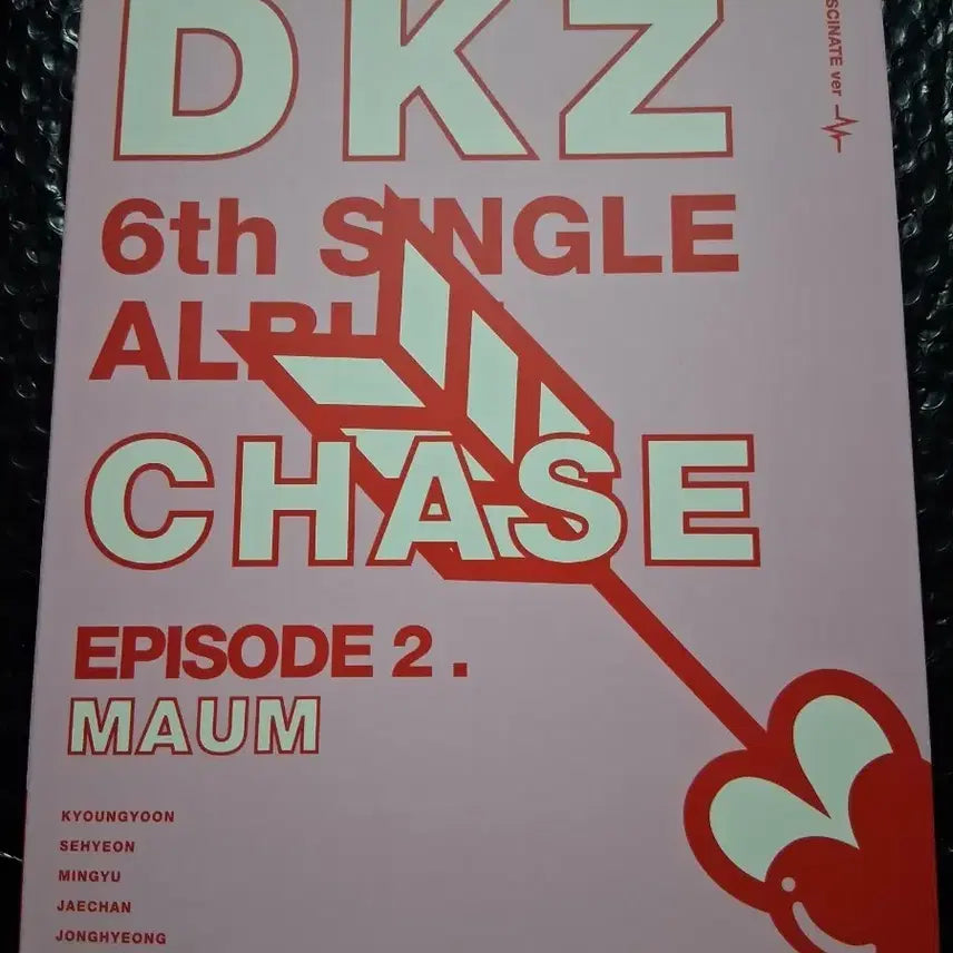 동키즈 DKZ Chase 6th 싸인앨범&미개봉앨범 2일괄