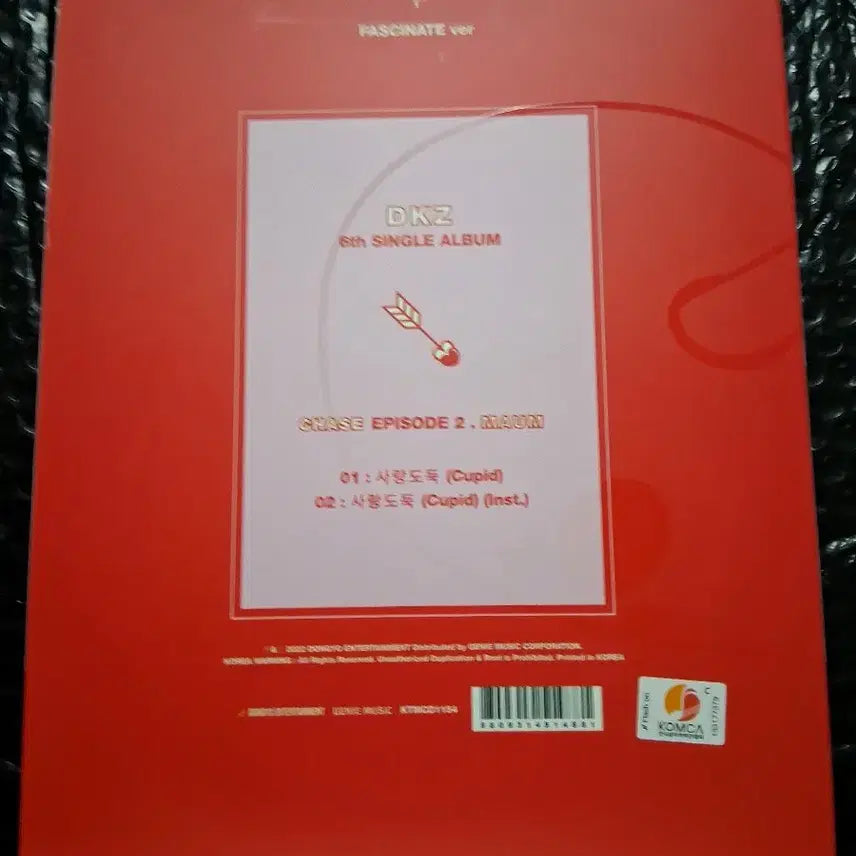 동키즈 DKZ Chase 6th 싸인앨범&미개봉앨범 2일괄