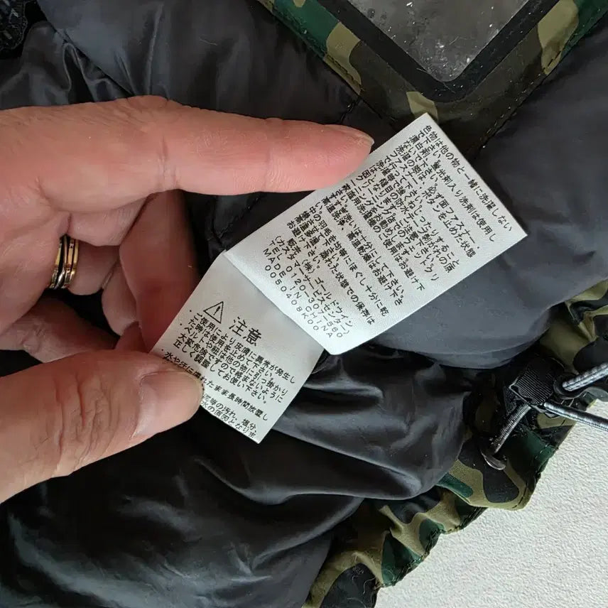 [BUNJANG] Goose Down Board Jacket (Size L) / 일본판 카모 노스페이스 구스다운 보드자켓 L(105)