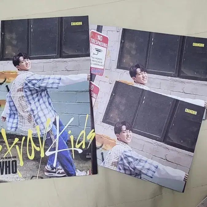 스키즈 아엠후 가사지 창빈