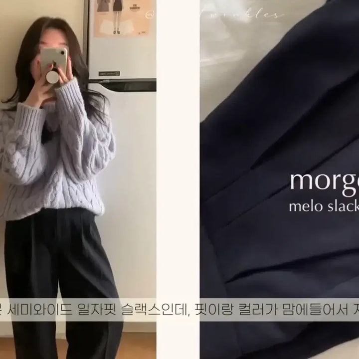[BUNJANG] Morgent Mello Slacks Navy / (새상품) 모겐트 멜로 슬랙스 네이비