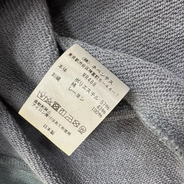 [BUNJANG] Needles Cardigan / [S]니들즈 니들스 가디건