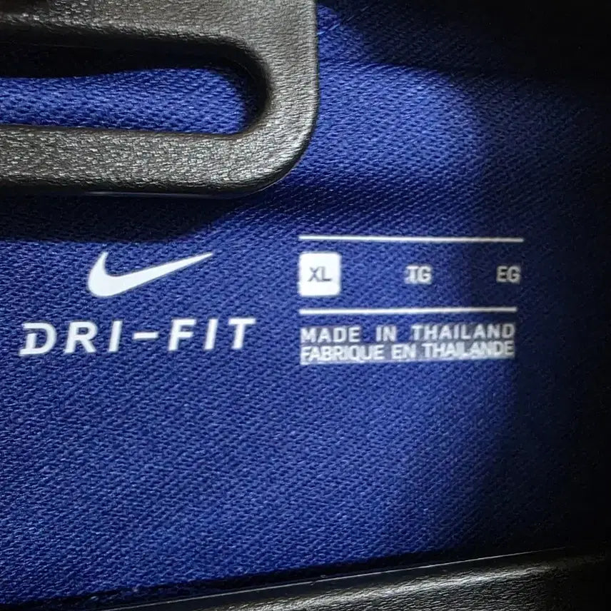 [BUNJANG] Nike Dri-FIT Drill Top - Blue XL / 나이키드라이핏반집업 드릴탑 블루 XL
