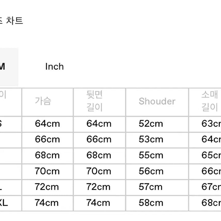 [BUNJANG] UVU Ultralight Windbreaker L / UVU 울트라라이트 윈드브레이커  L