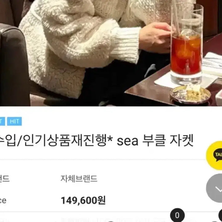 [BUNJANG] Fringe Boucle Jacket Cardigan / 프린지 부클 자켓 가디건