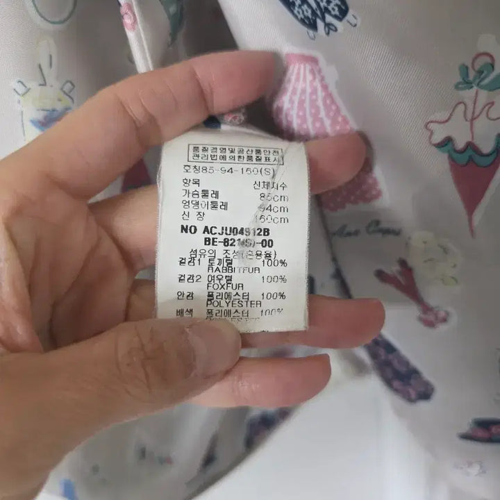 [BUNJANG] Gray Fox Rabbit Anacapri Fur Vest / 그레이 폭스 래빗 퍼베스트 아나카프리  털조끼 여우 토끼