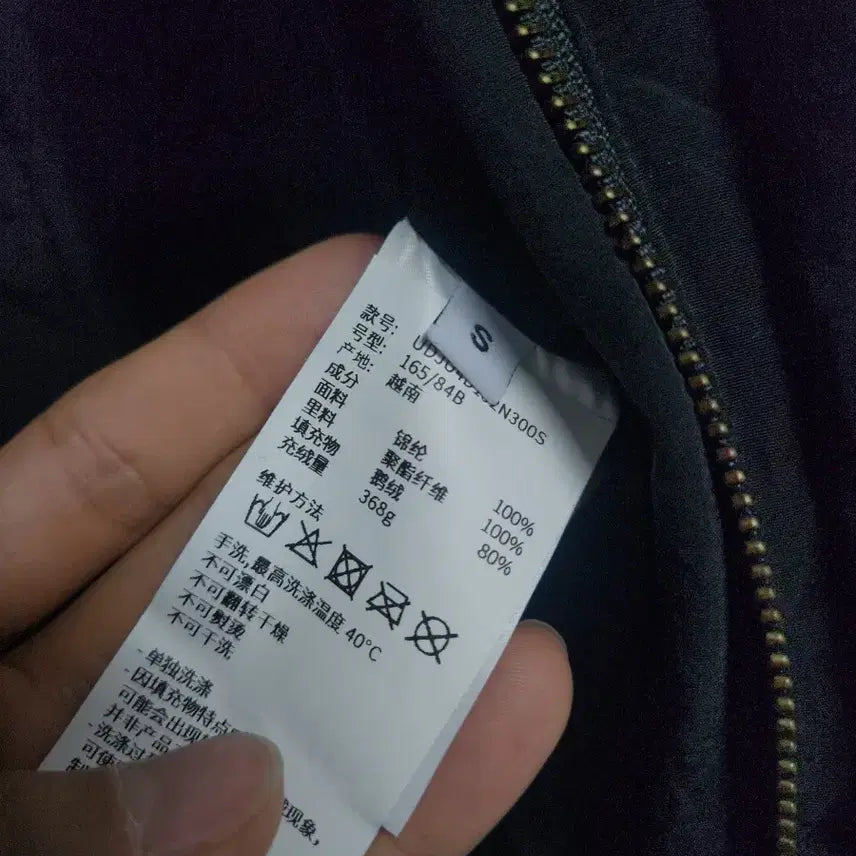 [BUNJANG] Dunst Unisex Hooded Volume Goose Down Jacket S / 던스트 유니섹스 후디드 볼륨 구스 다운 자켓 S