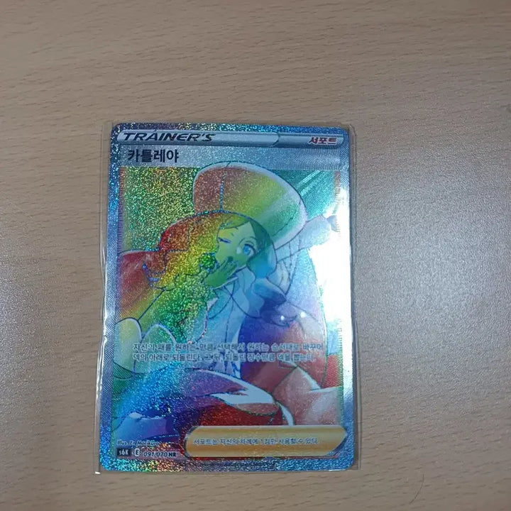 [BUNJANG] Pokemon Card / 포켓몬카드