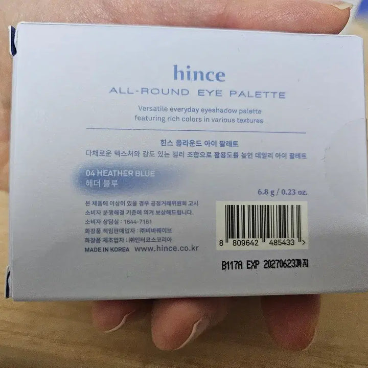 [BUNJANG] Hince Heather Blue Eyeshadow - Sealed / (새상품 미개봉)힌스 아이섀도우 헤더 블루