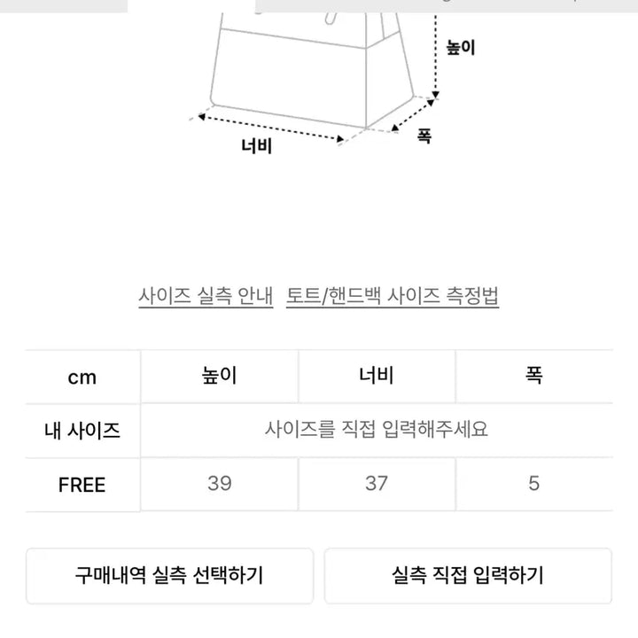 [BUNJANG] Chic's Bohemian Tassel Studded Shoulder Bag / 칙스 보헤미안 테슬 스터드 숄더백