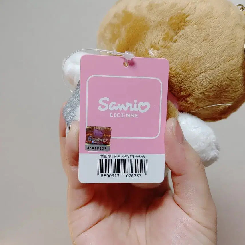 [BUNJANG] Hello Kitty Flower Deer Keyring / 꽃사슴 헬로키티 키링