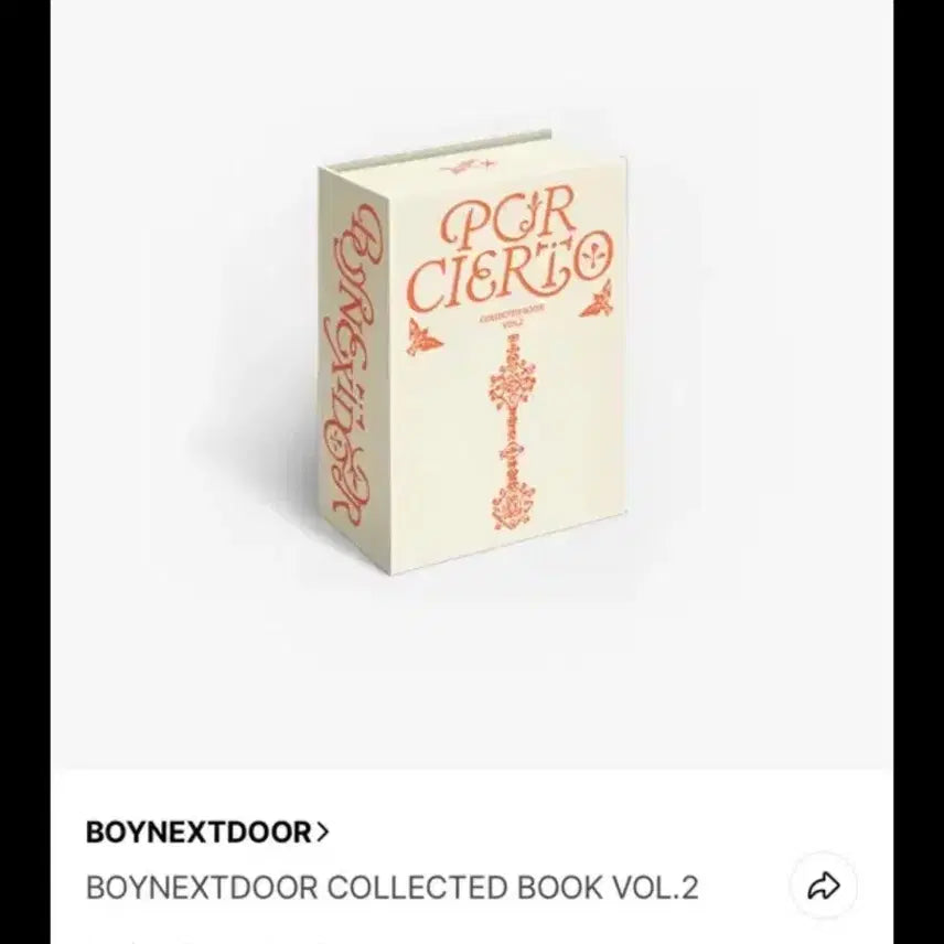 보이넥스트도어 Collected Book Vol.2 콜렉티드북2 판매풀셋