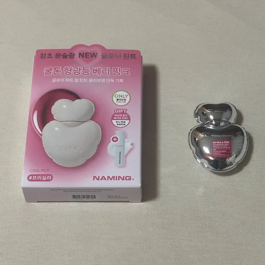 [BUNJANG] Naming Gloei Priscilla Lip Tint (Sealed) / 미개봉 네이밍 글로이 하트 립 틴트 프리실라