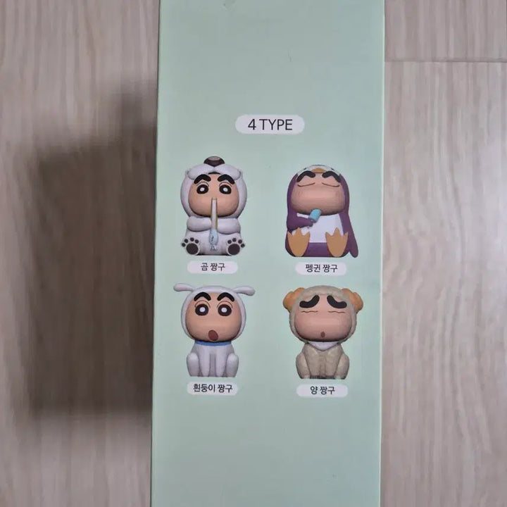[BUNJANG] Crayon Shin-chan Animal Figure / [미개봉] 짱구 동물 피규어