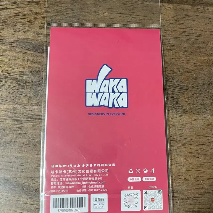 [BUNJANG] Ouran High School Host Club Matte Sticker / 미개봉) 와카와카 오란고교 사교클럽 호스트부 칼선 무광 스티커