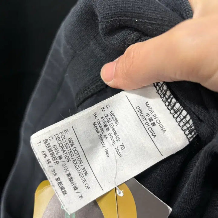 [BUNJANG] Nike Tech Pack Pants / <만원빈티지> 최저가 보장!! 나이키 테크팩 팬츠 <<