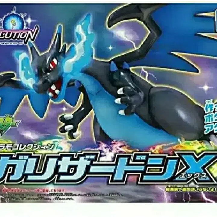 [BUNJANG] Pokemon Mega Charizard X Model Kit / 반다이 포켓몬스터 메가 리자몽 X 포켓몬 포켓프라 프라모델 로봇 토이
