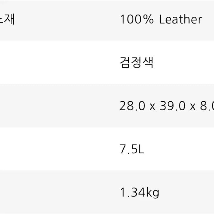 [BUNJANG] Samsonite Briefcase / 샘소나이트 브리프케이스 서류가방