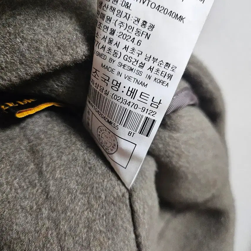 [BUNJANG] She's Miss Handmade Long Vest / 쉬즈미스 핸드메이드 롱베스트