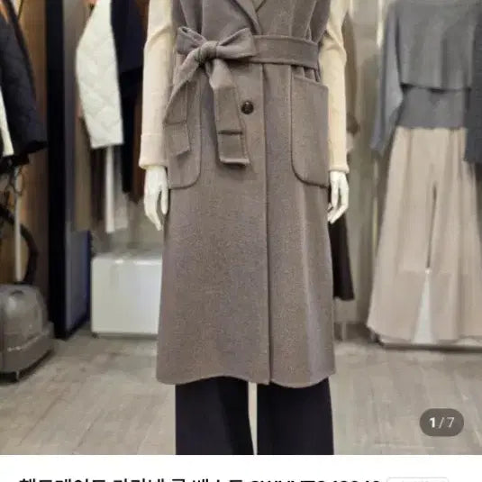 [BUNJANG] She's Miss Handmade Long Vest / 쉬즈미스 핸드메이드 롱베스트