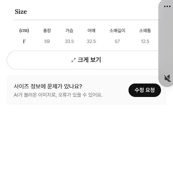 [BUNJANG] Mongdol Knit Sweater / 몽돌 골지니트 새것 F