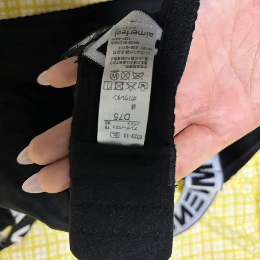 [BUNJANG] Eme Phil Venom Bra 75D / 에메필 베놈 브라 75D