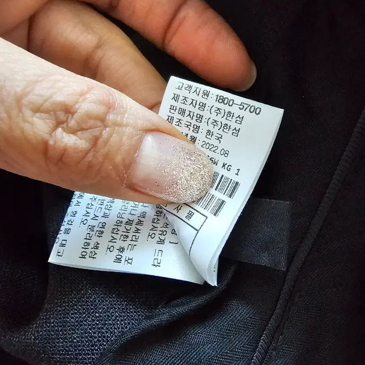 [BUNJANG] Lanvin Straight One-Tuck Pants / 랑방  스트레이트 원턱 팬츠