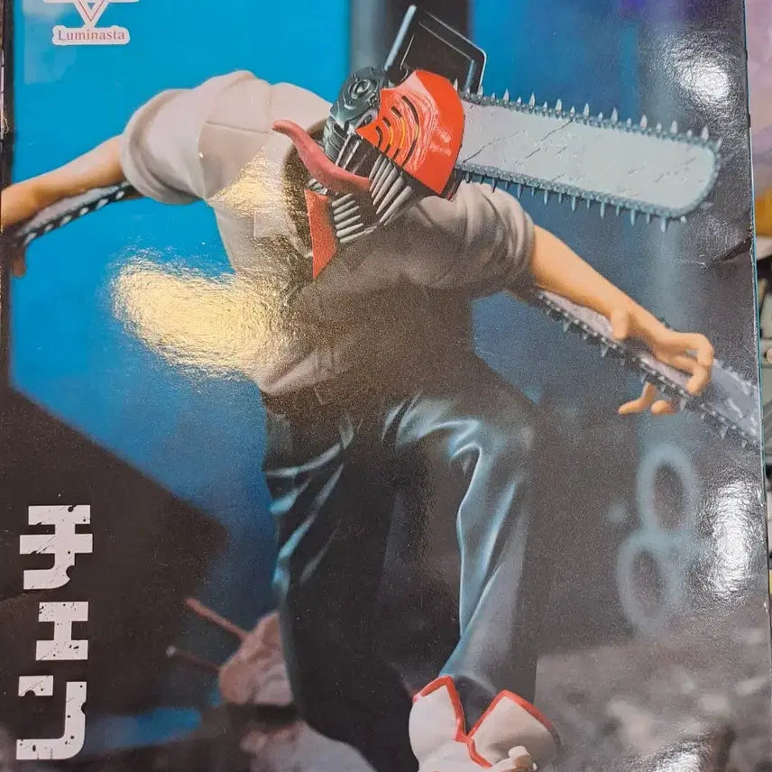 [BUNJANG] Chainsaw Man Sega Unopened / 미개봉 체인소맨 세가 체인소맨 팝니다.