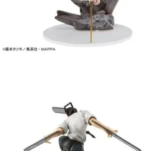 [BUNJANG] Chainsaw Man Sega Unopened / 미개봉 체인소맨 세가 체인소맨 팝니다.