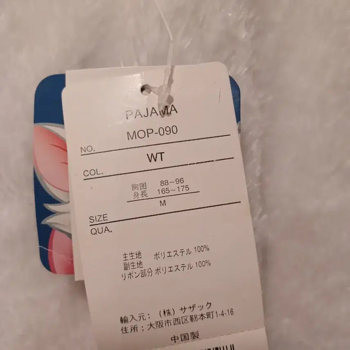 [BUNJANG] Disney Costume M Size / 디즈니 인형탈옷 M 사이즈