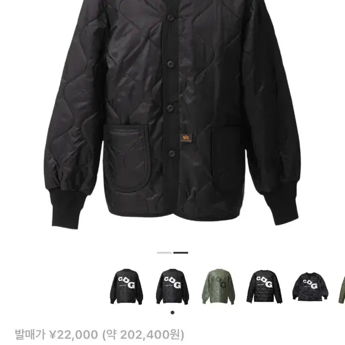 [BUNJANG] CDG Alpha Industries Liner Jacket Black S / CDG / X 알파 인더스트리 라이너자켓 블랙 / S
