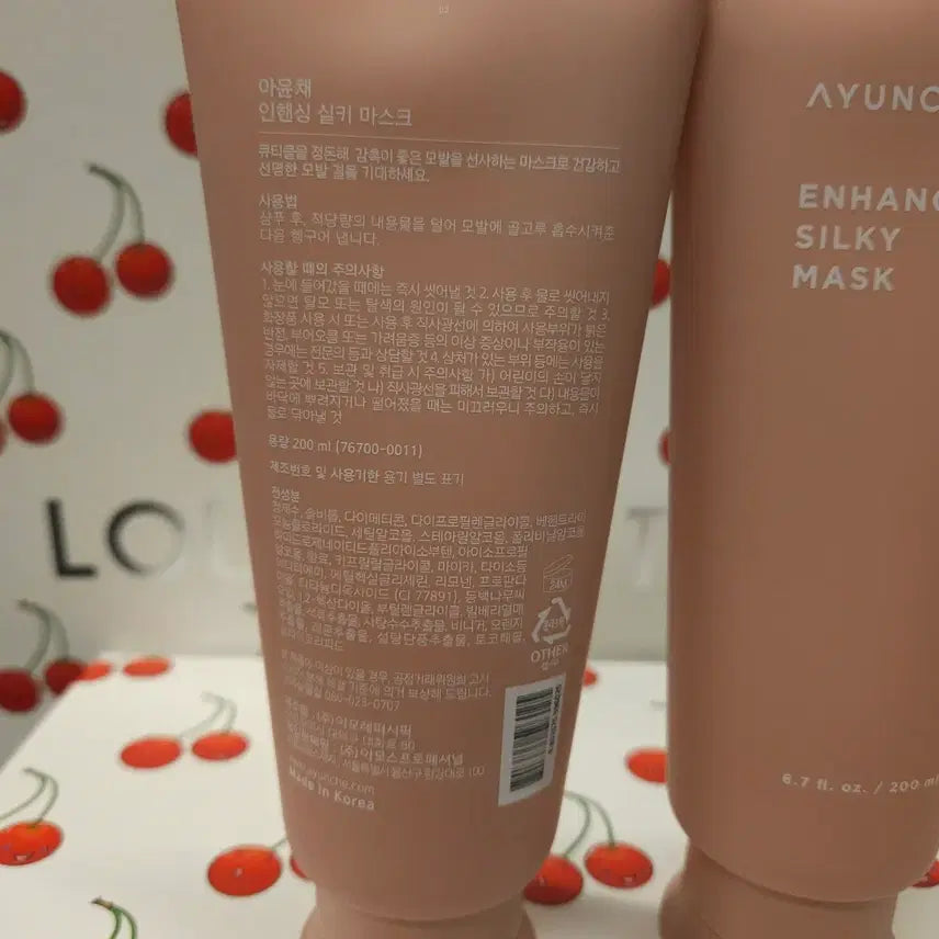 [BUNJANG] Ayun Che Silky Mask / 아윤채 실키 마스크 새상품