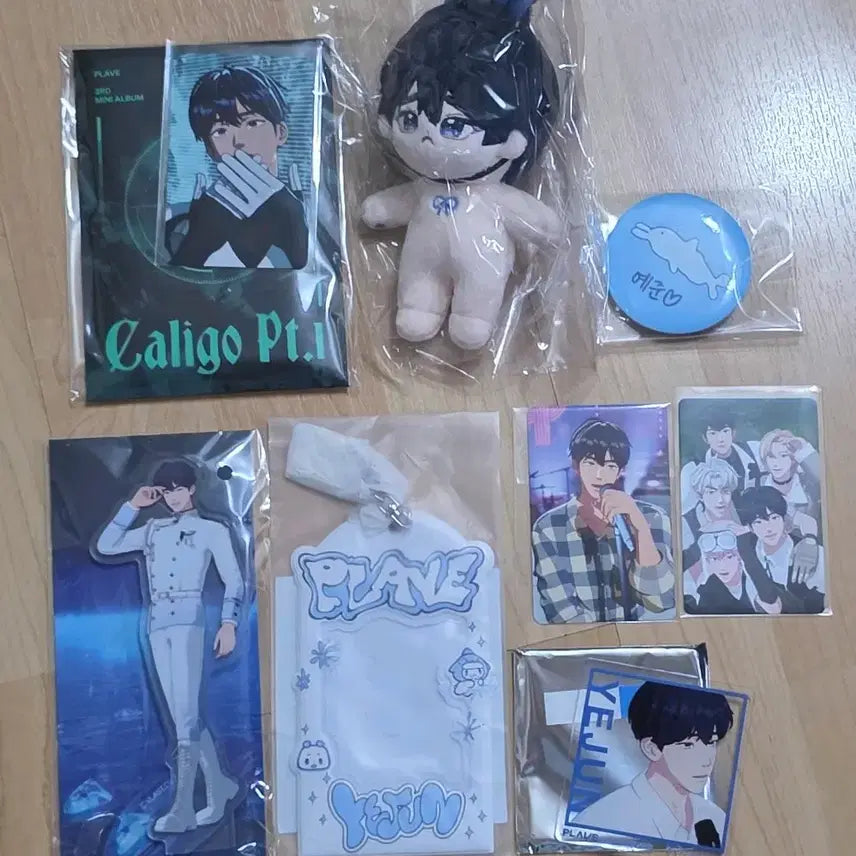 플레이브 예준 비공식 솜인형+ 공식앨범굿즈 세트