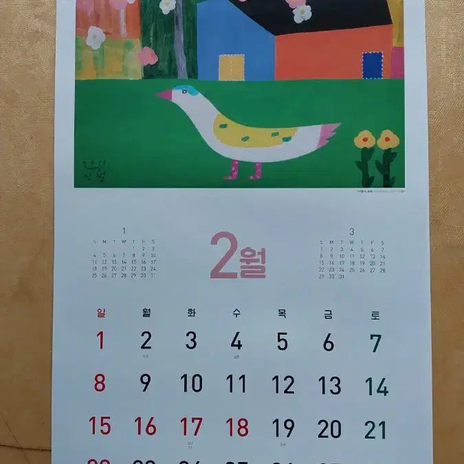 [BUNJANG] DB Securities 2026 Calendar / DB증권 2026년 탁상달력