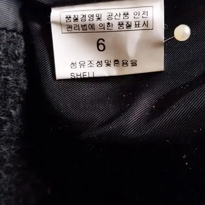 [BUNJANG] Double Button Coat + Corsage / 더블버튼 코트 + 코사지